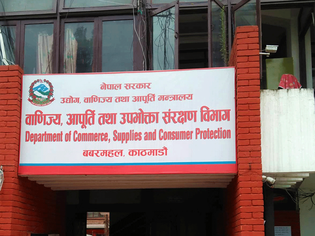 अनलाइनबाट बिक्री भइरहेका सयभन्दा बढी नक्कली उत्पादन विभागद्वारा नियन्त्रणमा