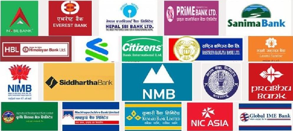 भदौका लागि वाणिज्य बैंकहरूको नयाँ ब्याजदर सार्वजनिक: औसत ४.१३ प्रतिशतमा झर्‍यो, ५ बैंकले घटाए