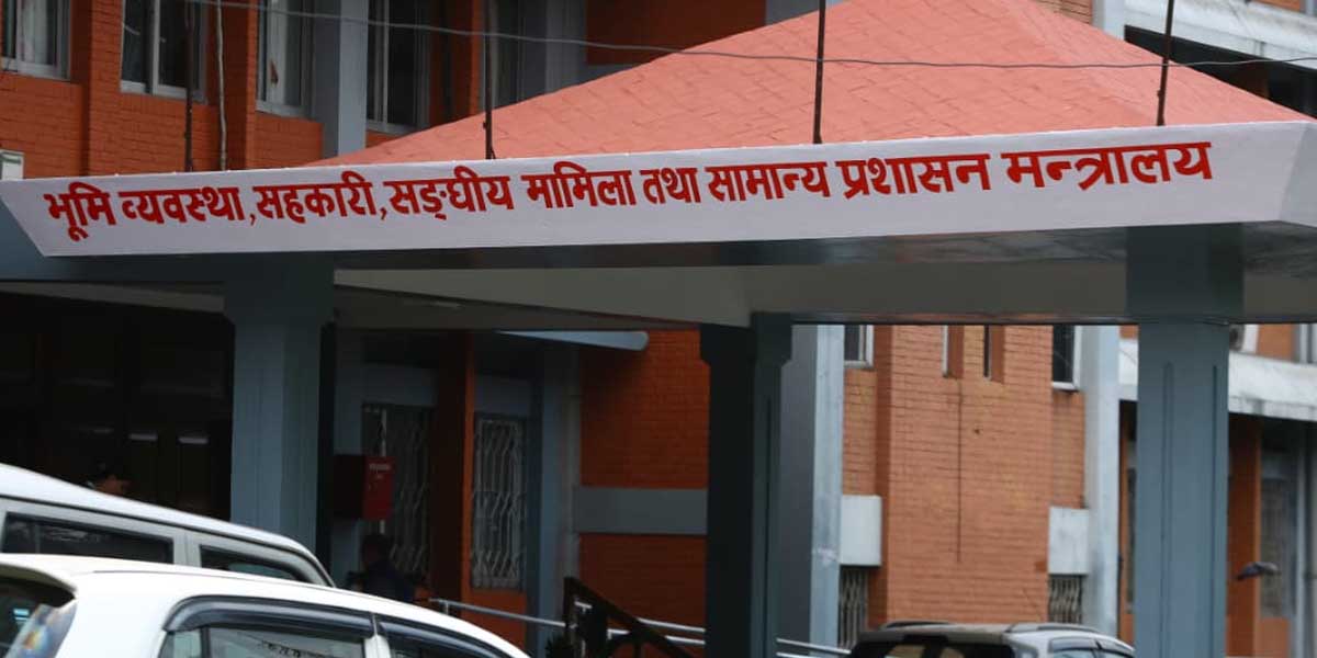 जग्गाको निस्सा दिलाइदिने भन्दै रकम असुल्नेमाथि कारबाही गरिने : भूमि समस्या समाधान समितिको चेतावनी