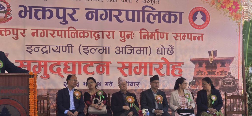 खौमाको पुनर्निर्मित इन्द्रायणी द्योछें उद्घाटन: सम्पदा संरक्षणको जिम्मेवारी नयाँ पुस्ताले लिनुपर्नेमा जोड