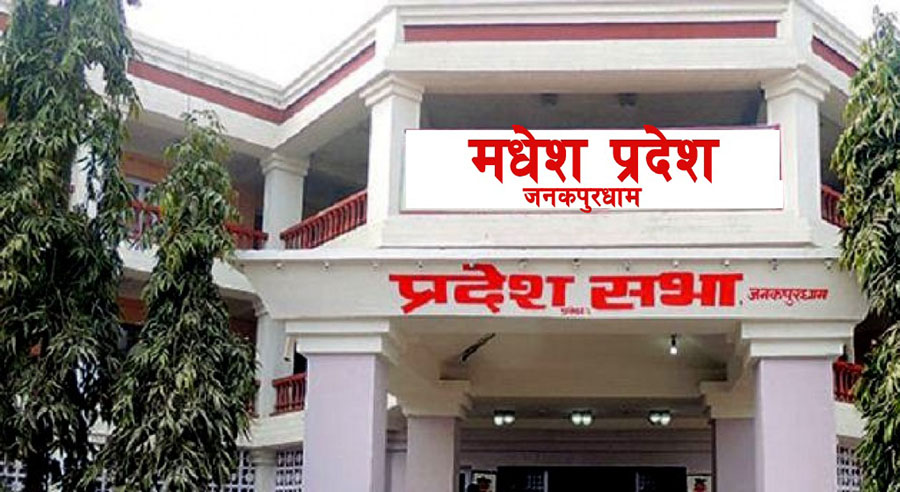गोलबजारमा प्रहरीको गोली लागेर मृत्यु भएका गणेश यादवको परिवारलाई मधेस प्रदेश सरकारले घर बनाइदिने