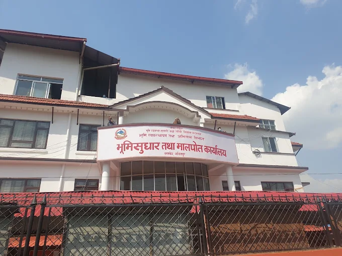 ललितपुर मालपोतका ३ कर्मचारी र २ लेखनदास ३ लाख घुससहित रङ्गेहात पक्राउ