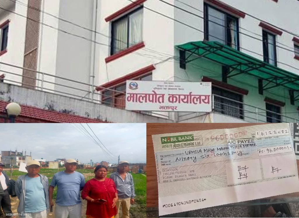 मिडियाकर्मीकाे पहलमा जग्गा फिर्ता: कर छलेर पास गरिएकाे थियाे भक्तपुर मालपाेतमा जग्गा