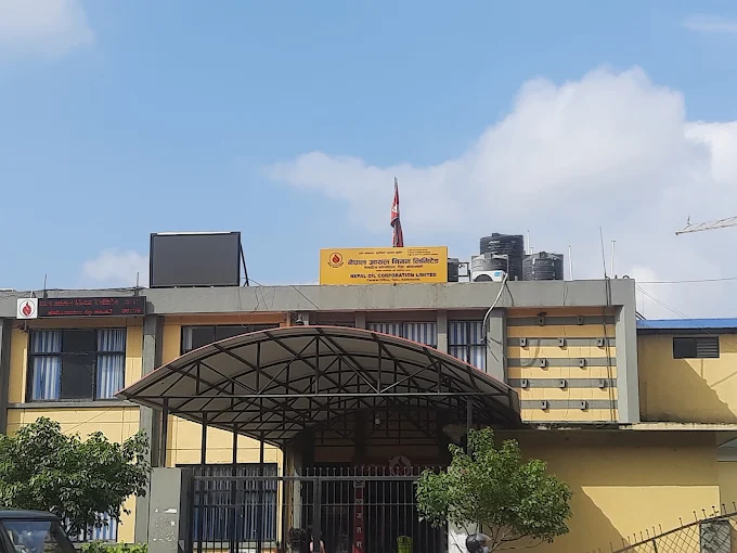 नेपाल आयल निगमको कार्यकारी निर्देशकमा नागेन्द्र साह नियुक्त