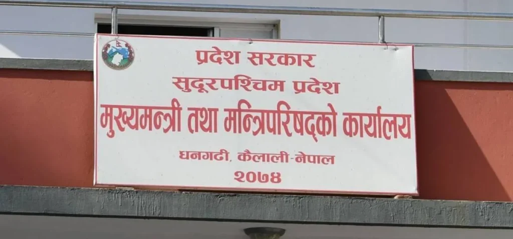 कानुनी लडाइँमा सुदूरपश्चिम सरकार : मुद्दाको पहाड, स्रोतसाधनको अभाव