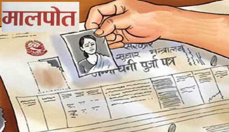 नेपालगन्जमा जलेर नष्ट भएका ३१ हजार बढी लालपुर्जाको स्रेस्ता कायम