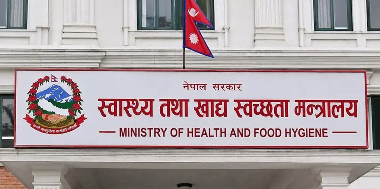 भारी वर्षाको पूर्वानुमानपछि देशभरका अस्पताललाई तयारी अवस्थामा रहन निर्देशन