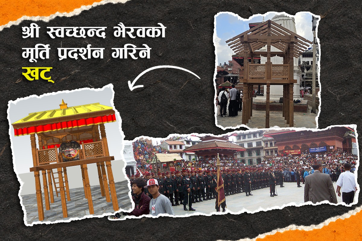 स्वच्छन्द भैरवको खट पुनःनिर्माण