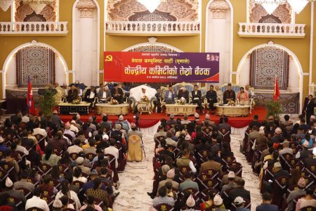 एमालेको तेस्रो केन्द्रीय कमिटी बैठक सम्पन्न