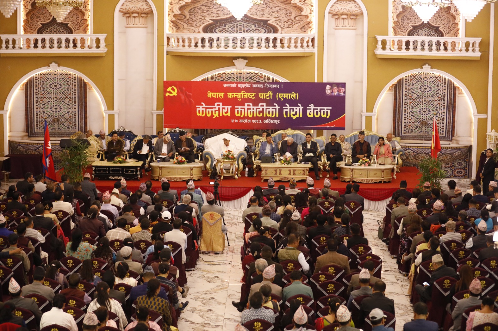 एमालेमा २८ जना केन्द्रीय सदस्य मनोनीत(सूचीसहित)