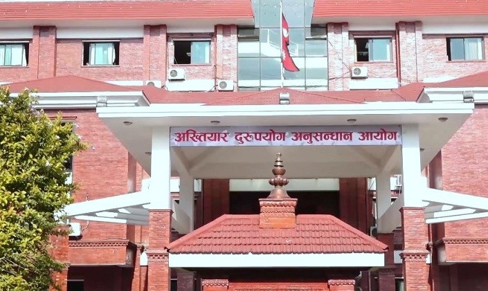 अख्तियारको वार्षिक प्रतिवेदनः ९९० प्रतिवादीविरुद्ध बिगोसहित मुद्दा दर्ता