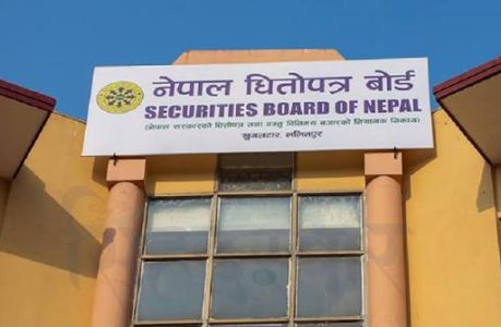 धितोपत्र दलाल व्यवसाय सुदृढीकरण नीति लागू