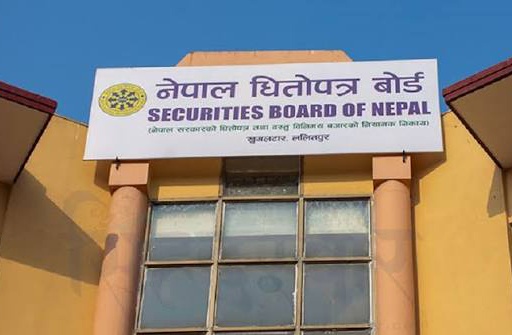 धितोपत्र दलाल व्यवसाय सुदृढीकरण नीति लागू