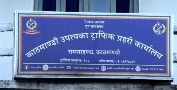 ट्राफिक सचेतनाको डिजिटल पहुँच दुई करोडभन्दा बढी नागरिकसम्म