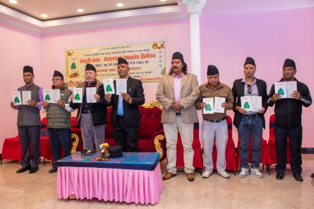 ‘नेपाली–नेपालभाषा शब्दकोश’ विमोचन, भाषा र संस्कृतिको संरक्षणमा योगदान पुग्ने विश्वास