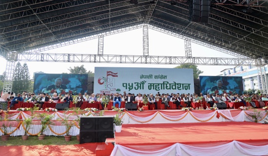 नेपाली कांग्रेसको आजदेखि बन्द सत्र : असोज २२ मा निर्वाचन