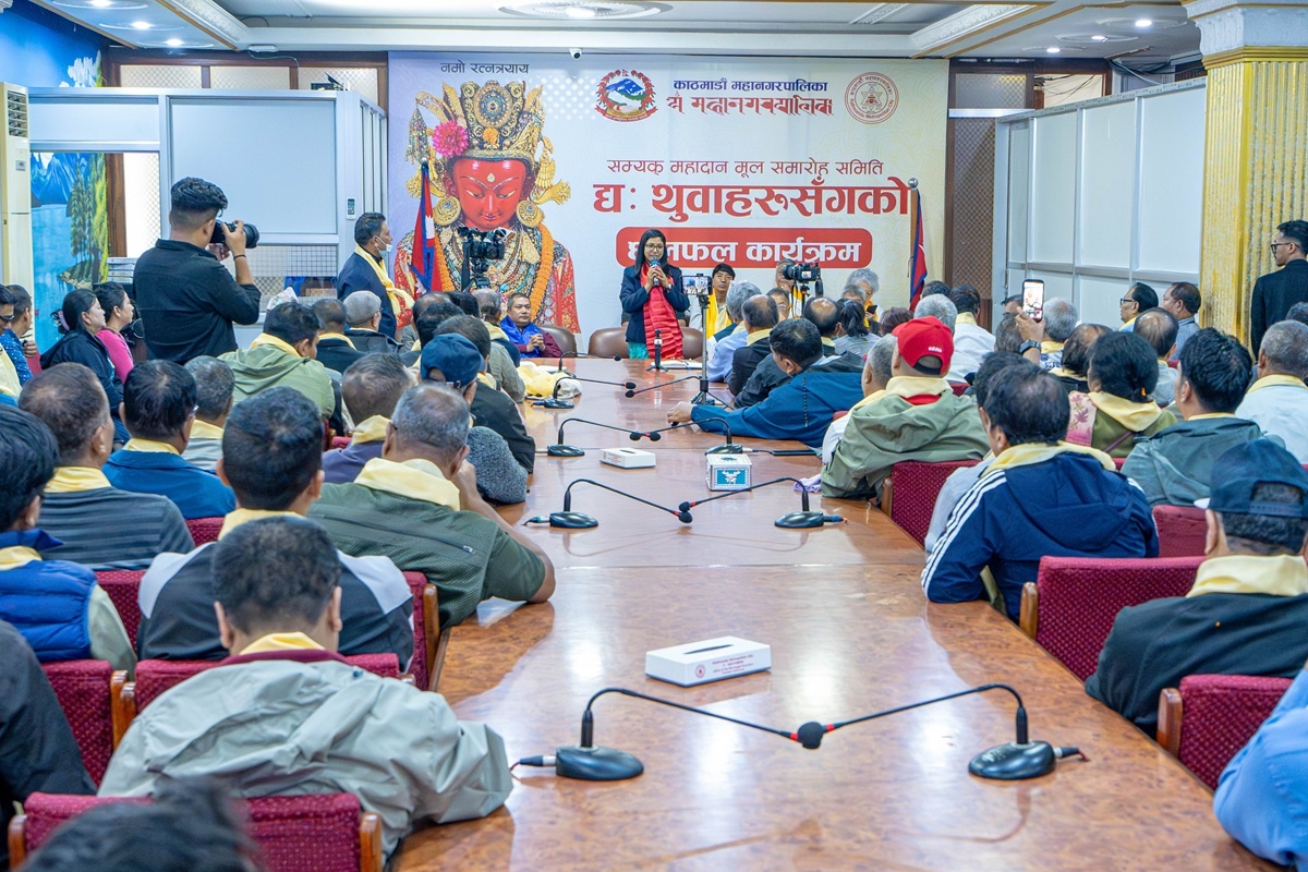 सम्यक् महादानमा १२६ द्यःथुवासँग सम्पर्क : कार्यवाहक प्रमुख सुनिता डंगोलबाट सरोकारवालासँग परिचयात्मक बैठक