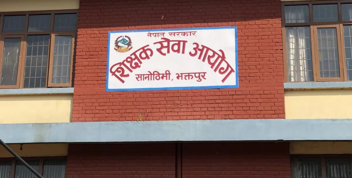 करिब ६ हजार शिक्षकको बढुवा पुनरावलोकन नतिजा प्रकाशन हुँदै