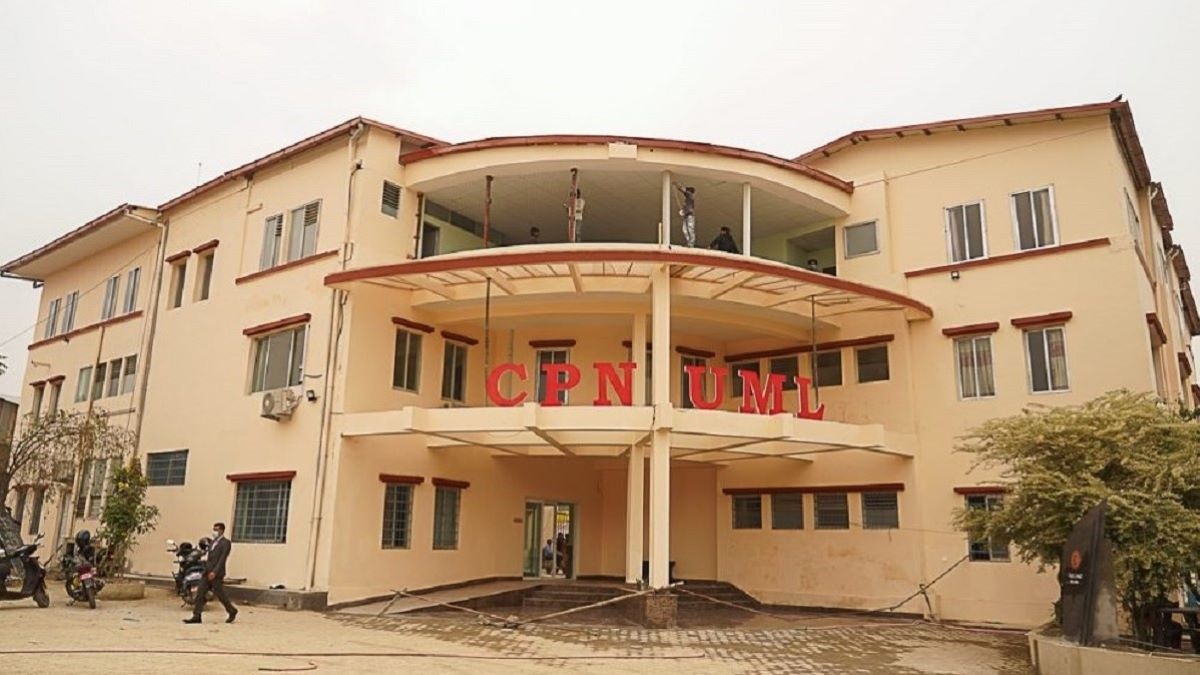 एमालेको राष्ट्रिय कार्यकर्ता भेला मङ्सिर २ र ३ गते काठमाडौँमा हुने