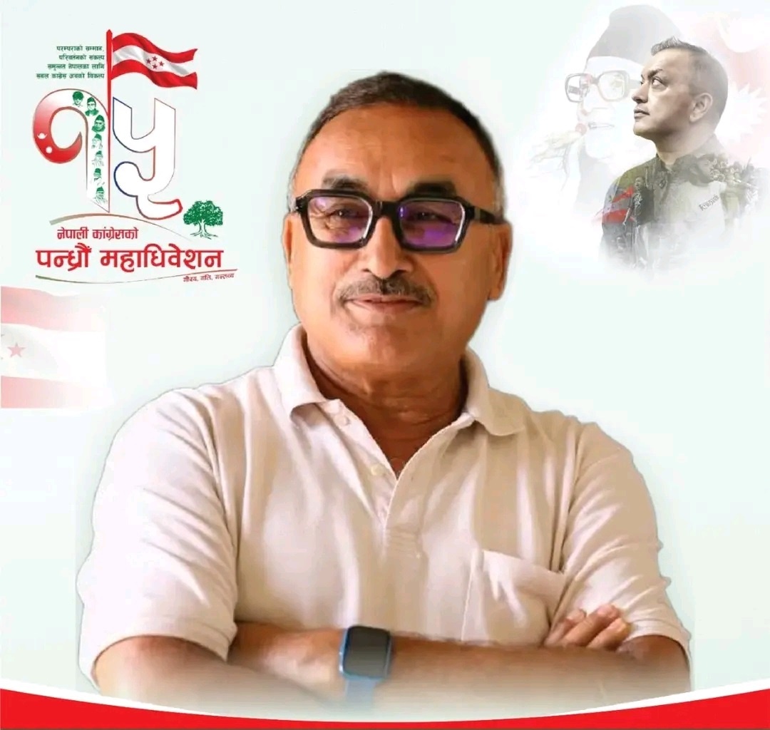 कांग्रेस १५औँ महाधिवेशन: देवेन्द्रराज कँडेलद्वारा खुलातर्फ सह–महामन्त्रीमा उम्मेदवारी घोषणा