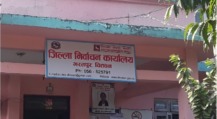 निर्वाचन कार्यालयद्वारा तीन हजार बढी मतदाताको नाम सूचीबाट हटाइयो