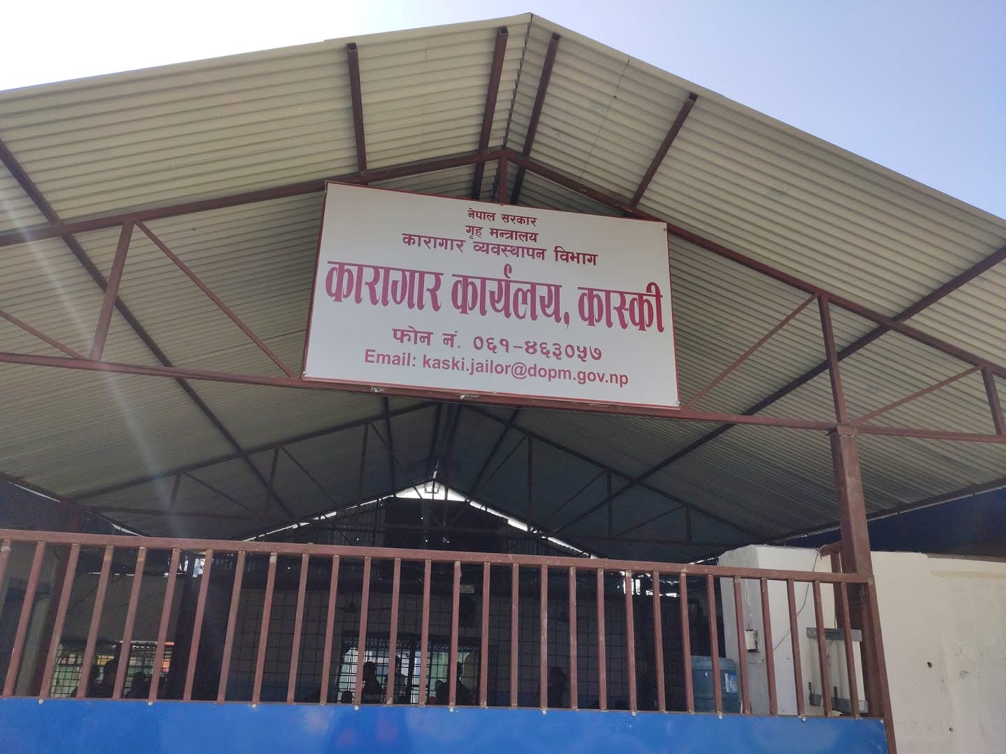 कास्की कारागारबाट कैदी भागेपछि सुरक्षा व्यवस्थामाथि प्रश्न