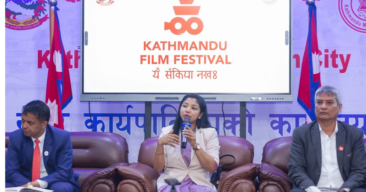 आजदेखि काठमाडौं फिल्म फेस्टिभल, शबाना आजमीसहित अन्तर्राष्ट्रिय चलचित्रकर्मीहरू सहभागी हुँदै