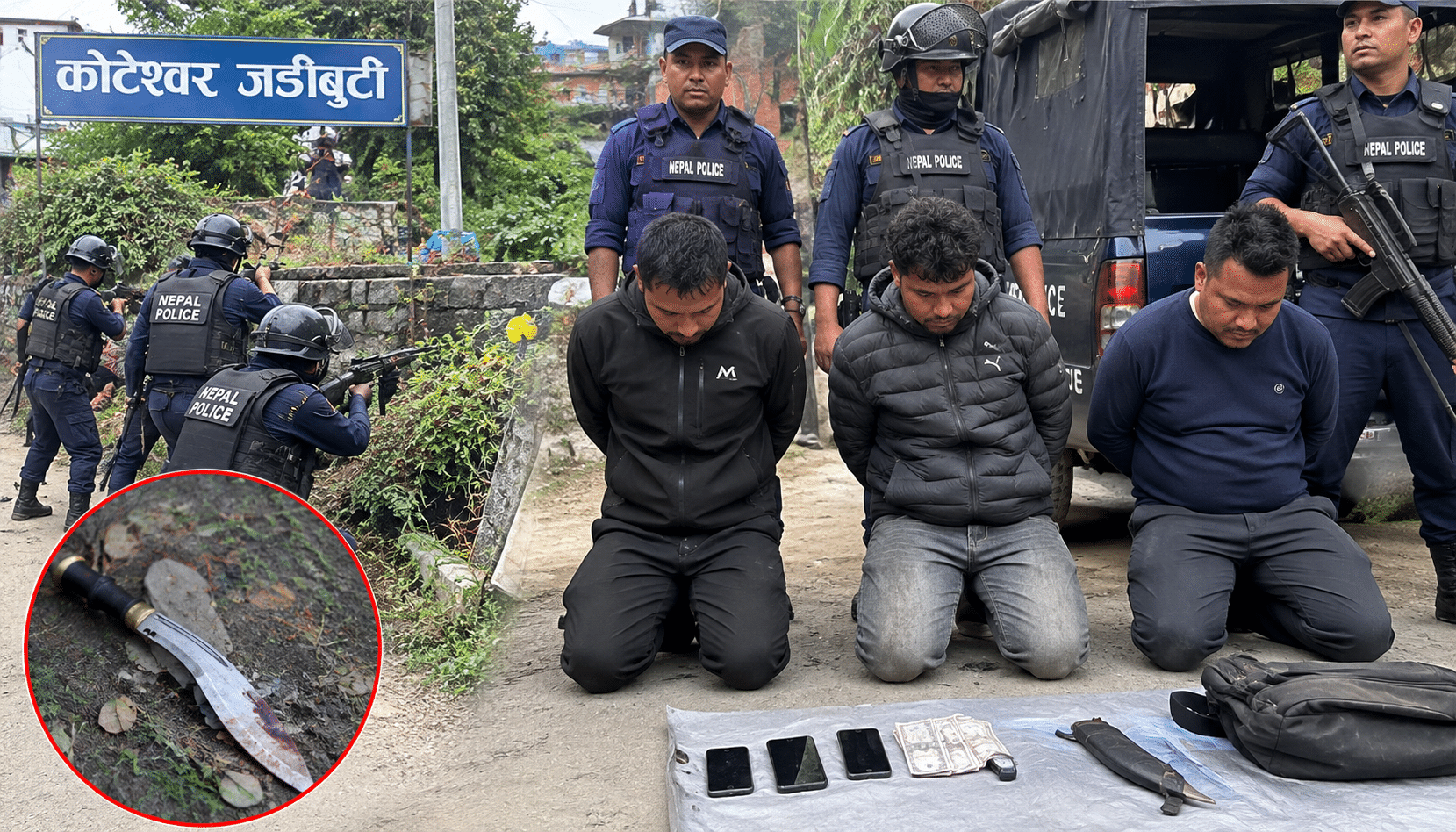कोटेश्वर जडीबुटीमा प्रहरी र लुटेरा समूहबिच मुठभेड : तीन अभियुक्त नियन्त्रणमा