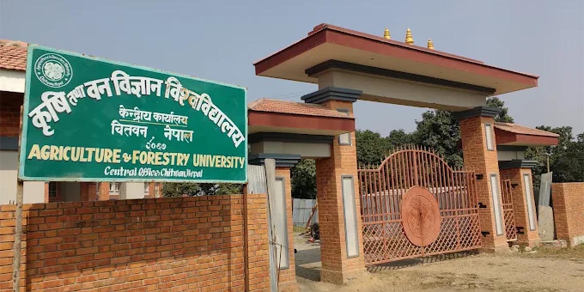 अध्ययन बिदा दुरुपयोगबारे छानबिन गर्न कृषि तथा वन विज्ञान विश्वविद्यालयमा समिति गठन