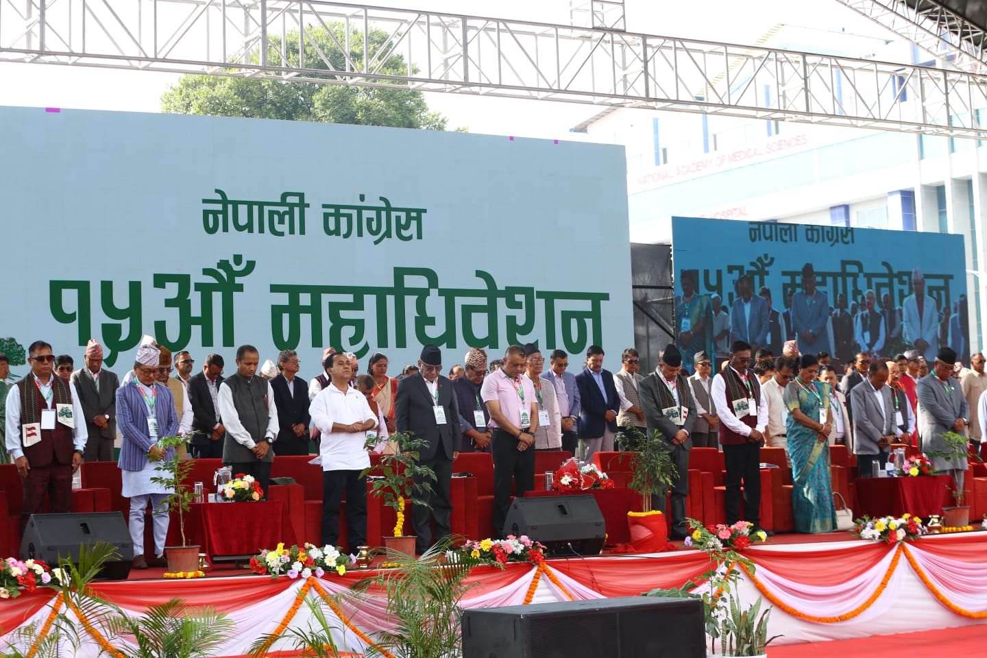 कांग्रेसको संशोधित विधान पारित, केन्द्रीय कार्यसमिति २९७ सदस्यीय
