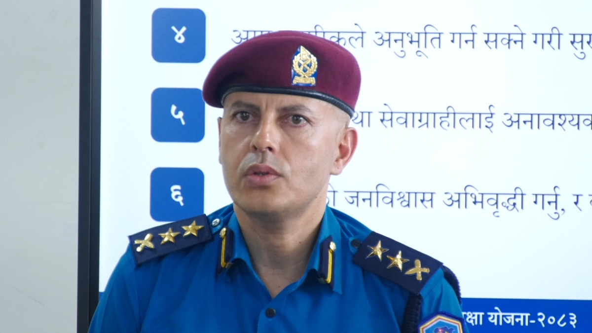 चाडपर्वमा काठमाडौंमा ३ हजार ५०६ प्रहरी परिचालन, ड्रोन र सिसिटिभीबाट निगरानी