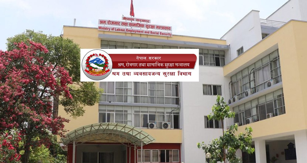 श्रमिकलाई चाडपर्व खर्च उपलब्ध गराउन श्रम विभागको निर्देशन
